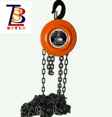 Teclyn codi Cadwyn HS-Z Pris Isel 0.25T~30T Offer Diwydiannol